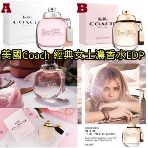 [E005253]COACH EPD 香水-90ML