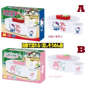 [J005273]SANRIO 日本流水冷麵機