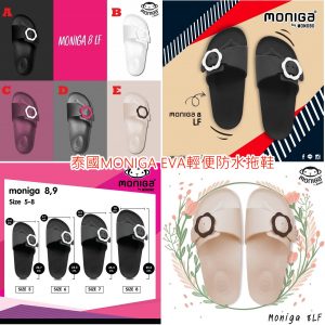 [I005181]泰國Moniga 女士拖鞋 8 Series Sandals