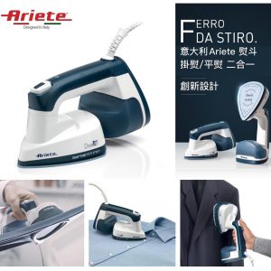 [H006034]意大利ARIETE 熨斗