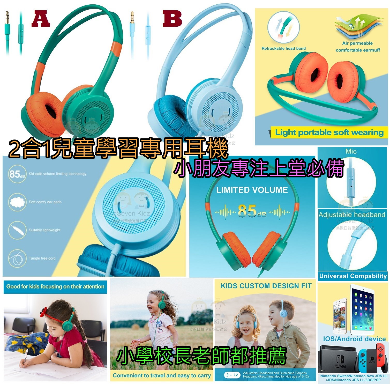 U008264 ONIKUMA M100 Kids Headphones Streamwork Wholesale