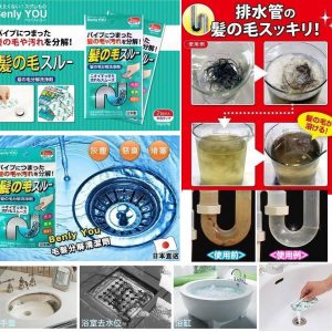 [X000038]日本BENLY YOU 溶髪除汙清渠劑