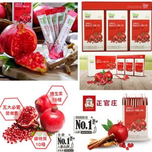 [K009183]正官庄紅石榴紅蔘-6PACK