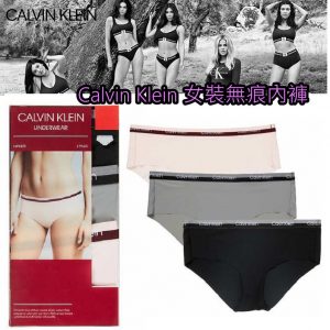 [U010053]Calvin Klein Ladies Hipster, 3 pack CK女裝內褲