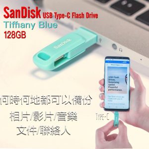 [H010311]SanDisk Ultra USB Type-C 雙用手機備份隨身碟128GB