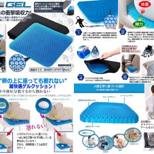 [X010245]日本人體工學矽膠矯姿坐墊