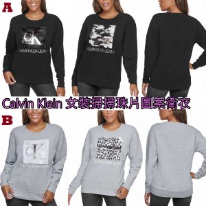 [U011181]Calvin Klein 女裝珠片衞衣- Jeans Ladies' Sequin Crewneck