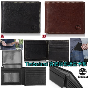 [U011252]TIMBERLAND 男裝銀包