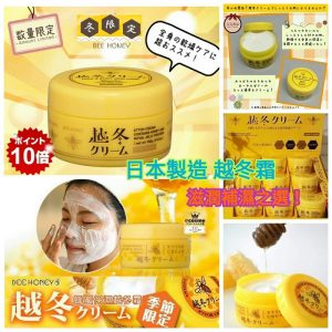 [J011023]日本越冬霜 100G
