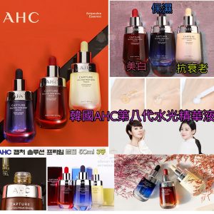 [K011103]韓國AHC第8代平衡水-3支