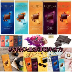 [U012233]GODIVA 金磚朱古力-10入