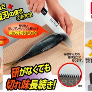 [J101125]日本製三德包丁