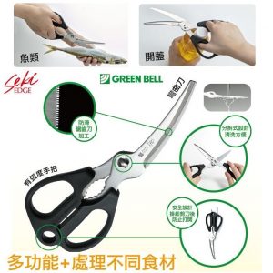 [J101291]日本製匠之技廚剪- SJ-K110