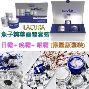 [X102174]CAVIAR GIFT SET 魚子套裝