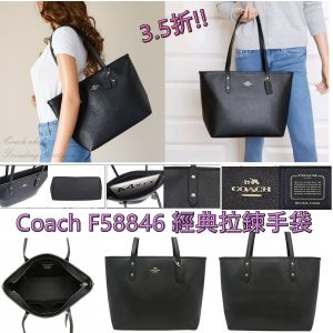 [U102194]COACH City Zip Tote in crossgarin leather F58846