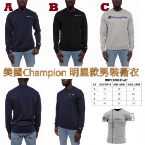 [U102082]Champion Men’s Crewneck Sweatshirt 衞衣