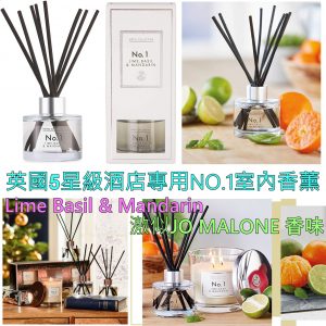 [X102084]Lime, Basil & Mandarin Diffuser set  (3 x 100ml)