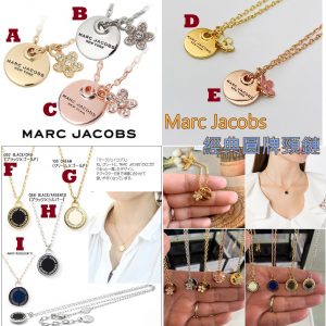 [U102172]MARC JACOB 頸鏈