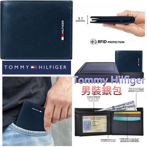 [U102224]Tommy Hilfiger Men's Leather Wallet 男裝銀包