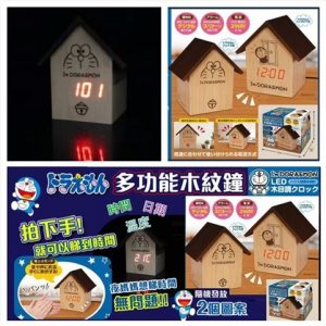 [J102223]多啦A夢LED 座台鐘