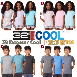 [U103231]32 Degrees Cool Youth 3-pack Active Tee 涼感上衣