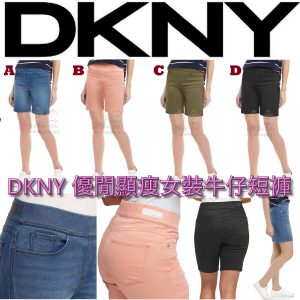 [U103163]DKNY Jeans Ladies' Pull On Bermuda Short DKNY SlimFit 女裝牛仔短褲