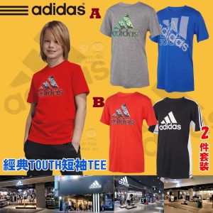 [U103051]adidas Youth 2-pack Performance Tee 短袖TEE-2021春 / BLUE+GREY & BLACK RED