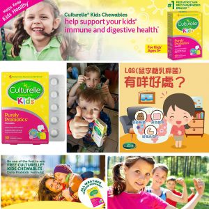 [X103101]兒童益生菌咀嚼片30粒 Culturelle Kids Chewables ProbiotiC 益生菌咀嚼片