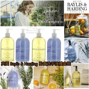 [X103121]英國Baylis & Harding HAND WASH-4PCS-500ML*4