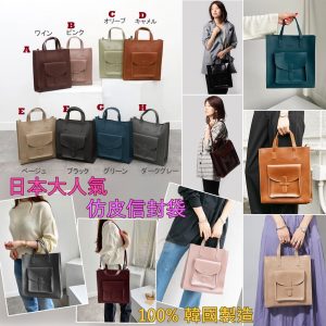 [K103302]韓國製造A4直身袋