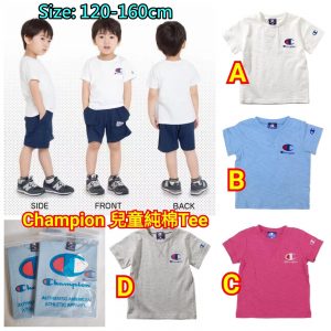 [J104121]日本Champion 夏季兒童短袖 Tee