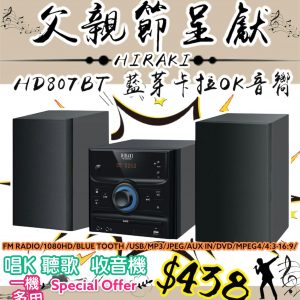 [X105182]HIRAKI 卡拉ok Hi Fi