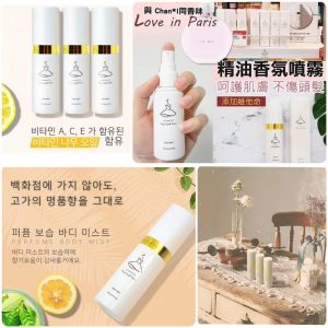 [K105064Z]Perfumeholic名牌香水系列