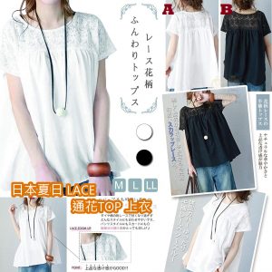 [J105214]日本LACE TOP 上衣