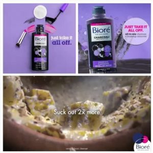 [U106073]BIORE 399ml 木碳黑糖粉刺淨化面膜