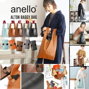 [J107141]ANELLO ALTON BAGGY BAG