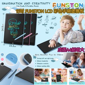 [U107282]FUNSTON LED 彩色手寫版-15吋