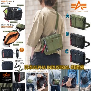 [J108093]日本ALPHA INDUSTRIAL 斜揹袋