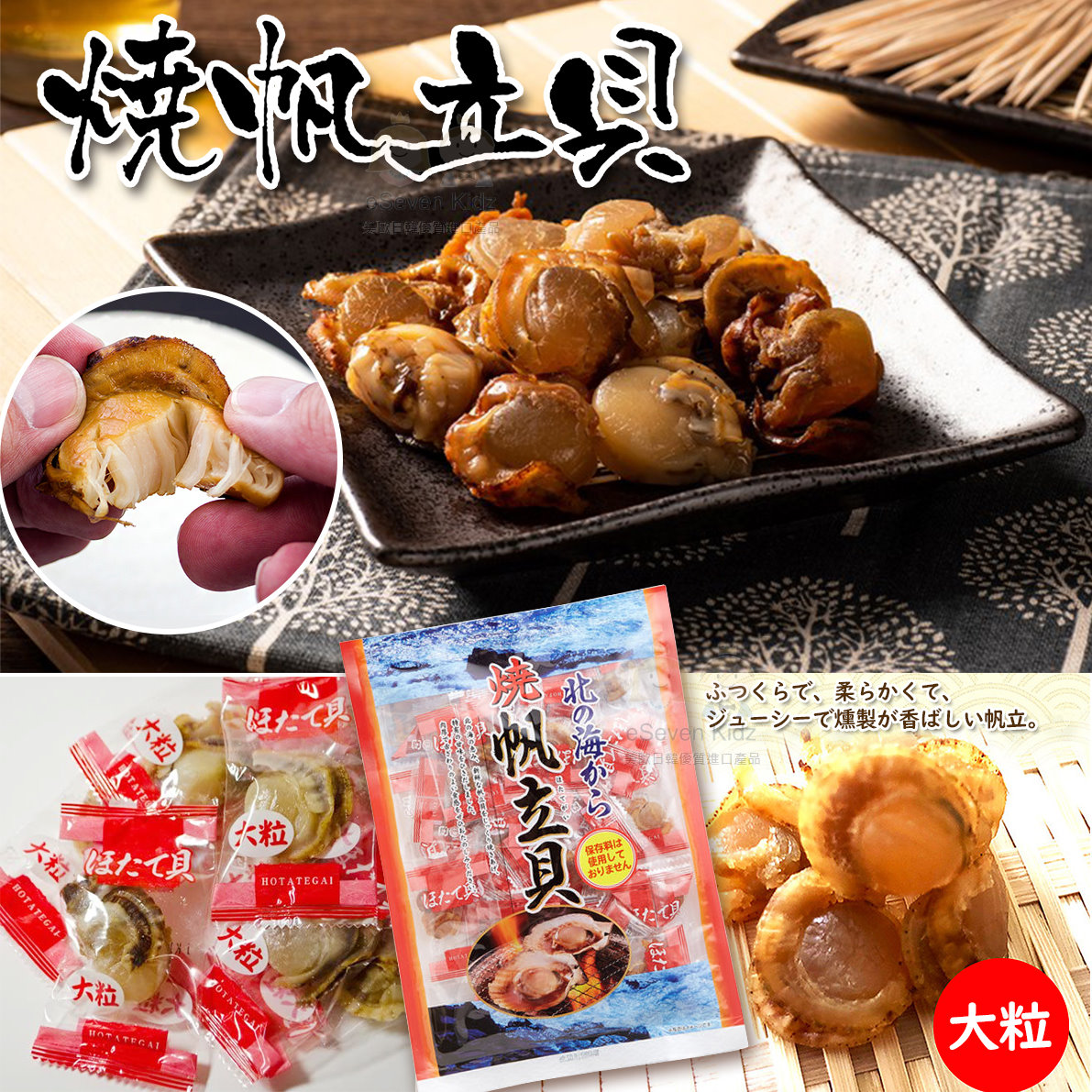 磯貝療法 磯貝公良 著 JSS-1kg Canada Wild Arctic Surf Clam meat (Hokkigai) (加拿大