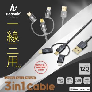 [X112314] Hedonic  MFI 3合一充電線