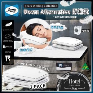 [U207282] 美國Sealy Down Alternative 舒適枕 (1套2個)