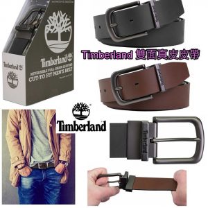 [U209129] Timberland 雙面真皮皮帶