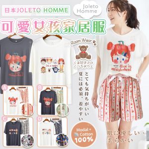 [J306064]日本Joleto Homme 可愛家族短袖家居服