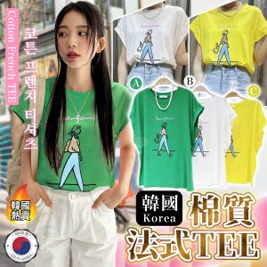 [K306072] 韓國法式少女圖案TEE