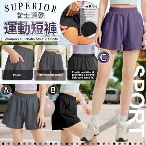 [E505074]SUPERIOR 女士透氣速乾運動短褲