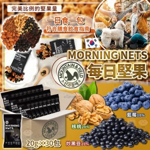 [K505053]韓國製 Morning Nuts 每日混合堅果-30包入