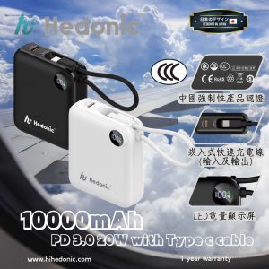 [J509134]Hedonic 10000mAh 內置USB-C線充電池