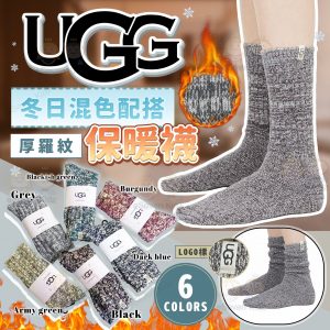 [X512181]UGG 羅紋保暖襪