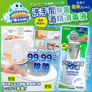 [J601314]日本製 Scrubbing Bubbles 除菌酒精消毒液