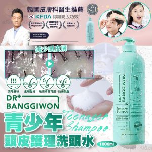 [K603201]Dr. Banggiwon 青少年頭皮護理洗頭水 1L